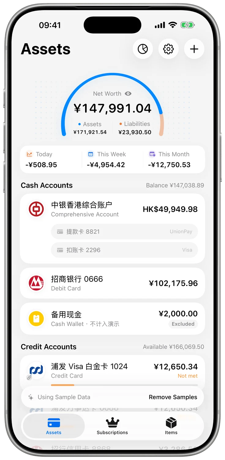 Numio assets screen